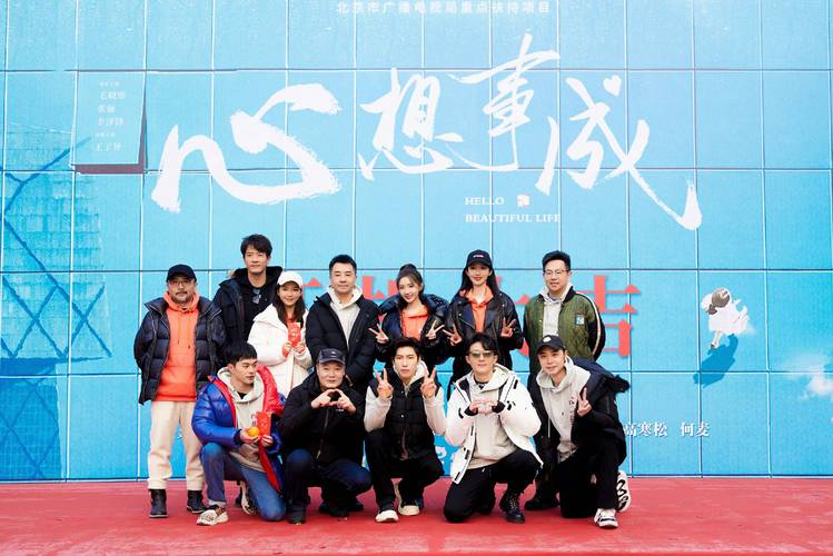 李泽锋主演新剧《心想事成》开机官宣,随性潇洒"褚晓羽"备受期待